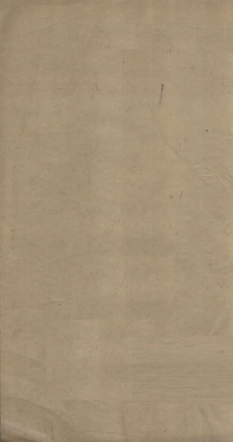 天花精言  卷4